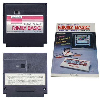 Nintendo 任天堂 ファミリーコンピュータ専用 FAMILY BASIC ファミリーベーシック HVC-007 HVC-BS 中古 a1
