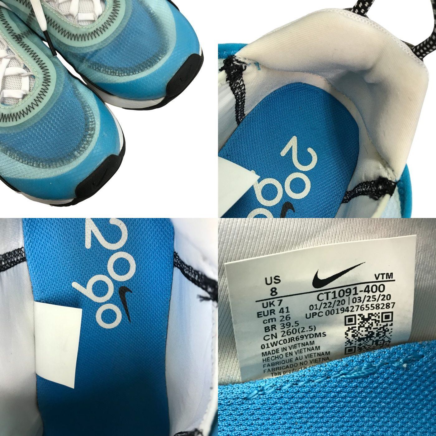NIKE ナイキ AIR MAX 2090 スニーカー メンズ ローカット エアマックス ランニングシューズ レーザーブルー 26.0cm CT1091-400 中古 T1