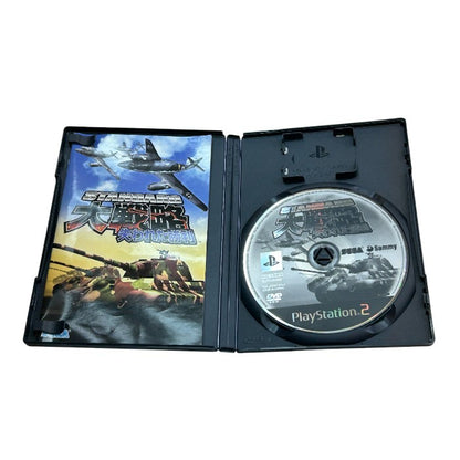 PlayStation2 SEGA STANDARD大戦略 失われた勝利 ソフト プレステ2 ゲーム プレイステーション2 中古 W４