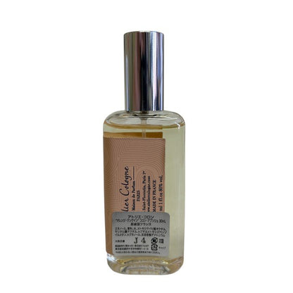 アトリエコロン オレンジサングイン コロン アブソリュ スプレー 30ml/1oz atelier cologne 香水 中古 W1