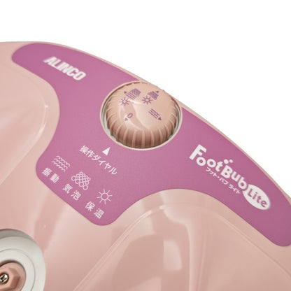 【未使用品】 ALINCO アルインコ Foot Bub Lite フット・バブ ライト MCR-4000 中古 H４