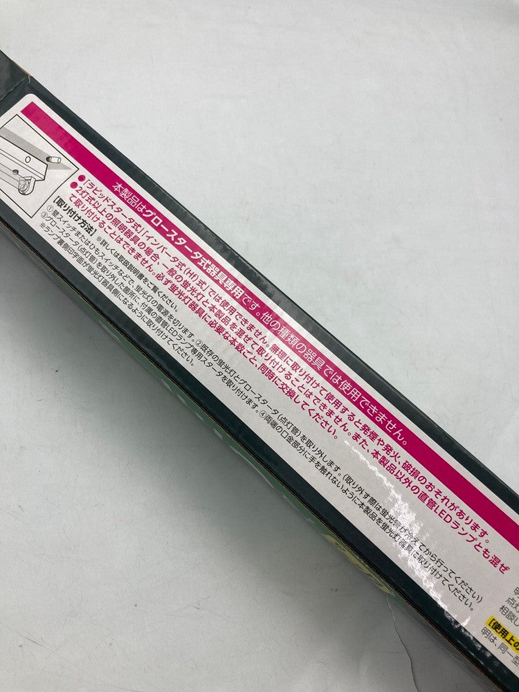 アイリスオーヤマ 直管LEDランプ LDG20T・N・9/10E 昼白色 18本セット（グロースタータ式器具専用) 中古 D4