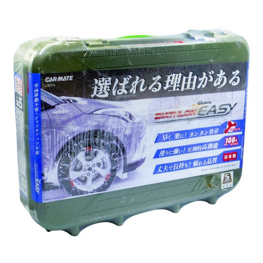 未開封品 カーメイト 日本製 非金属 タイヤチェーン バイアスロン クイックイージー QE5 中古 a1