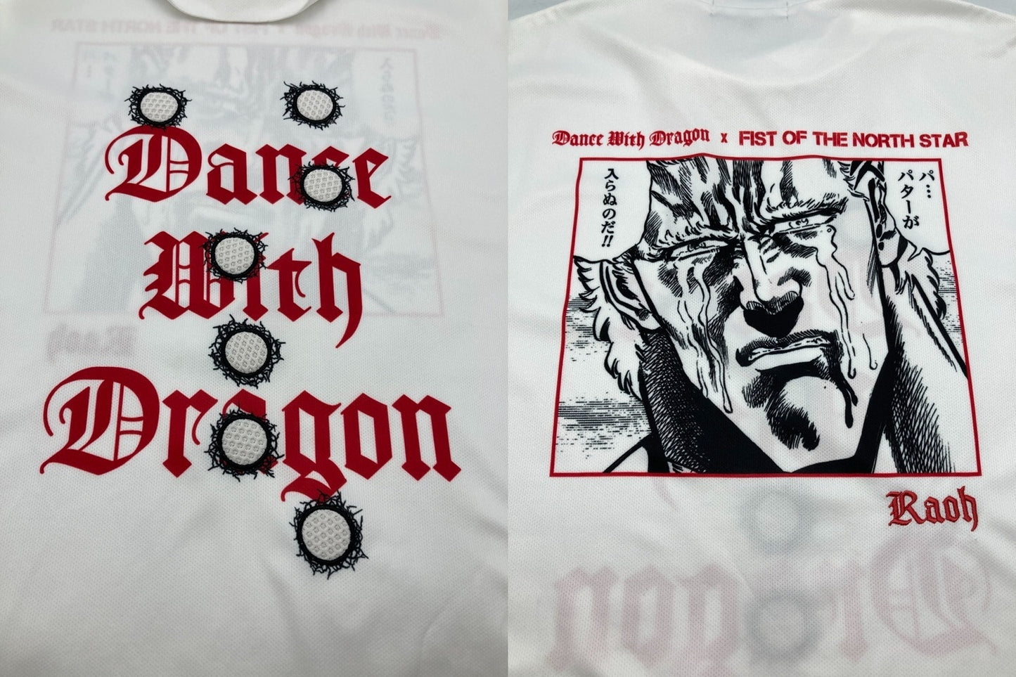 ダンスウィズドラゴン 北斗の拳 ハイネック 半袖シャツ サイズ3 メンズ 中古 D4