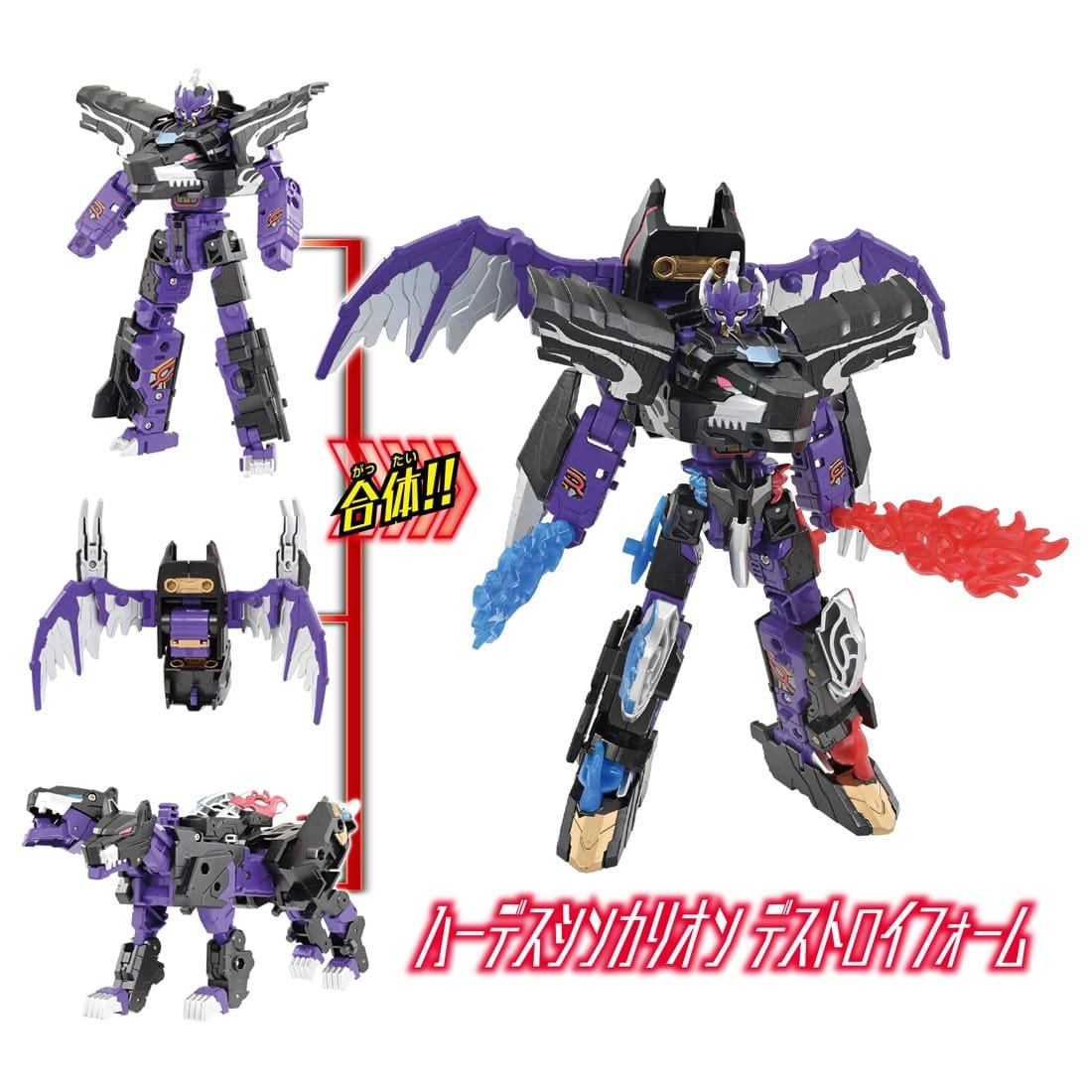 未開封品 タカラトミー プラレール シンカリオンCW ハーデスシンカリオン デストロイフォーム 電車 おもちゃ 3歳以上 中古 a1