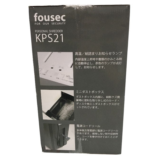 イツワ商事 KITS マイクロカットシュレッダー FOUSEC NEWホワイト KPS21W 中古 Y1