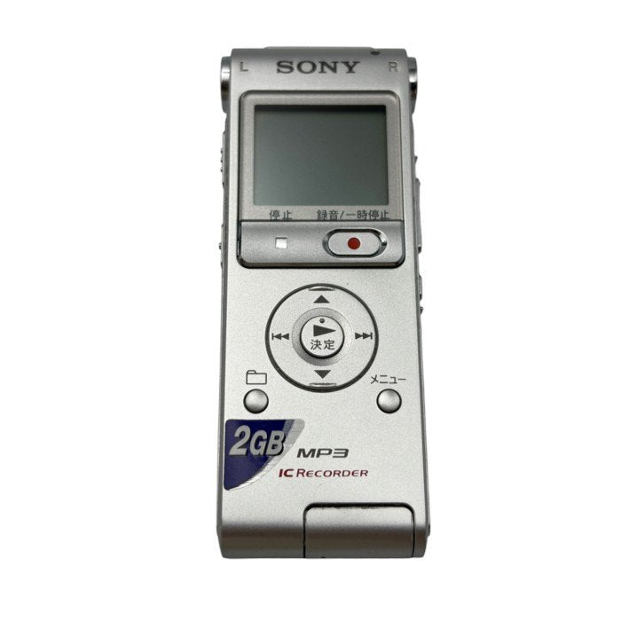SONY ソニー ステレオICレコーダー 2GB UX200 シルバー ICD-UX200/S 家電製品 ボイスレコーダー MP3 中古 W４