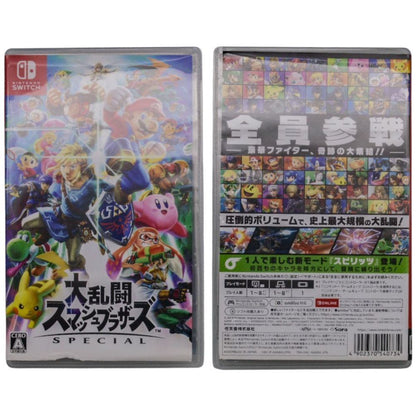 任天堂 Nitendo Switch 大乱闘スマッシュブラザーズ SPECIAL 中古 a1