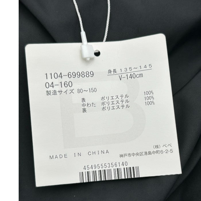 未使用品 BeBe ベベ 中綿 ジャケット 男の子 140 キッズ アウター ブラック 秋 冬 中古 W４