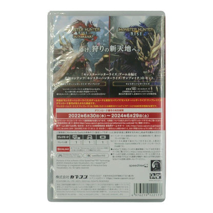 カプコン Nintendo Switch モンスターハンターライズ 中古 a1