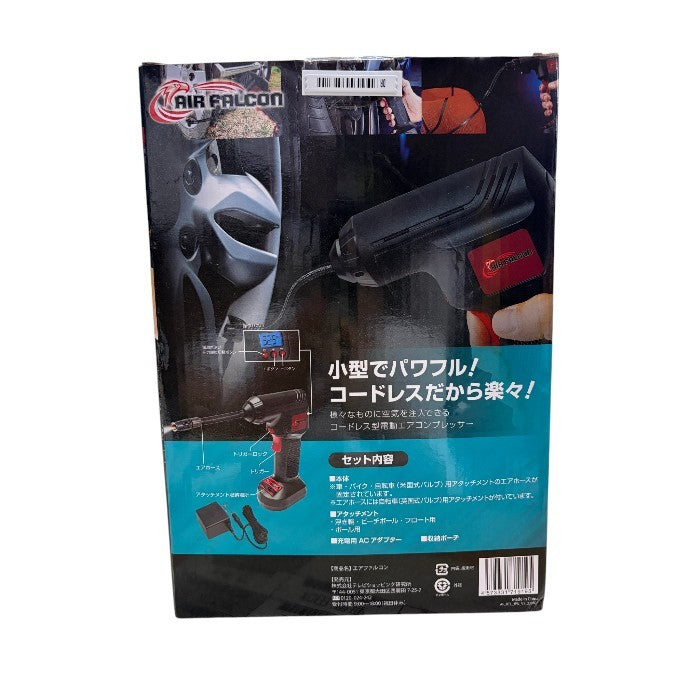 株式会社テレビショッピング研究所 AIR FALCON エアファルコン 電動空気入れ コードレス 小型 パワフル タイヤ ボール 浮き輪 中古 W４