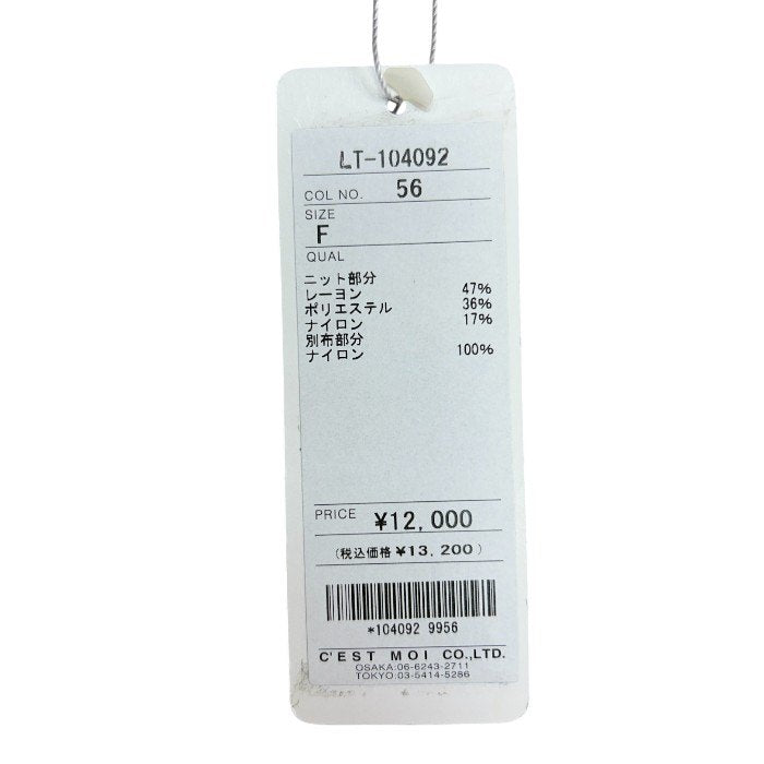 未使用品 C'est moijeu セモア―ジュ ナイロン 切り替え プルオーバー F LT-104092 グリーン ネイビー トップス レディース シャツ 長袖 秋 中古 W４