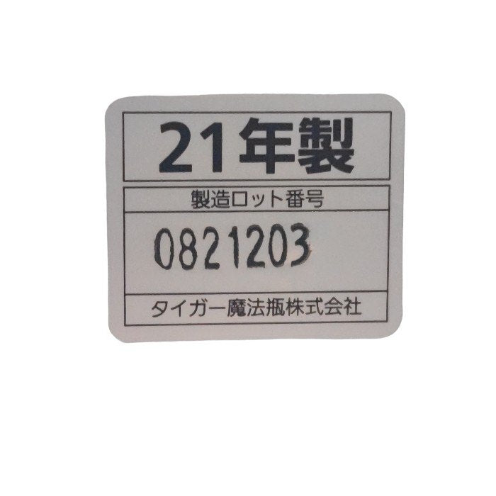 【未使用品】 TIGER タイガー 4.0L マイコン 電動ポット PDR-G401-W 中古 H4