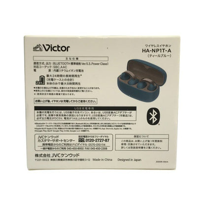 Victor nearphones 完全ワイヤレスイヤホン ティールブルー 小型 軽量 防水 ハンズフリー 通話 HA-NP1T-A 中古 T1