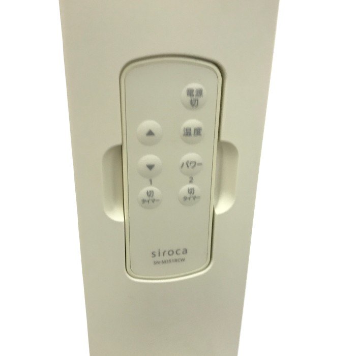 siroca シロカ 遠赤軽量ヒーター ホワイト 電気ストーブ 静音 10畳まで キャスター付き SN-M351 中古 Y1