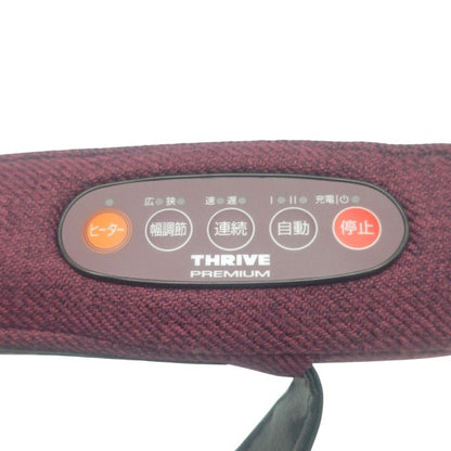 THRIVE スライヴ つかみもみ マッサージャー MD-455(BD) 医療機器認証番号：301AGBZX00043A02 中古 H4