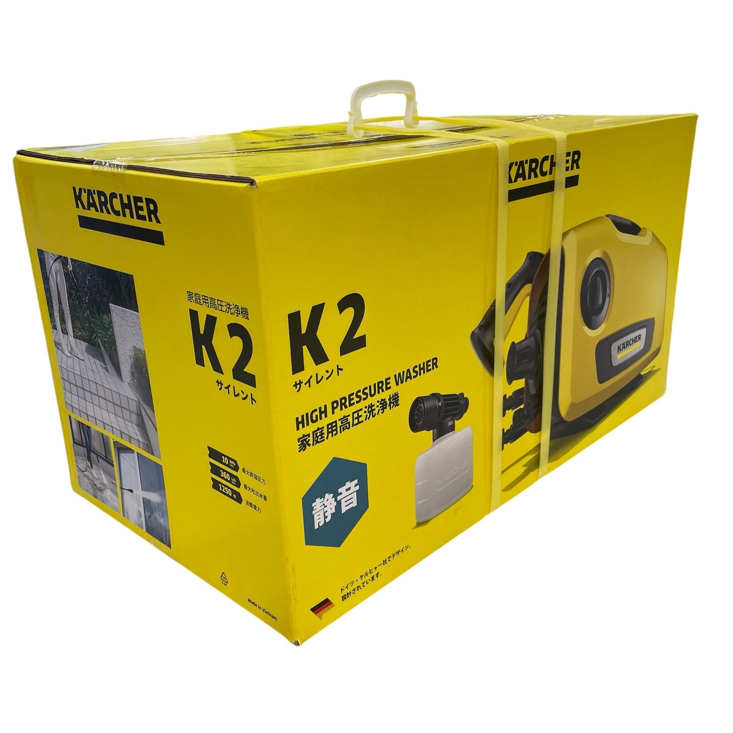 ケルヒャー(KARCHER) 高圧洗浄機 K2 サイレント 1.600-920.0 洗車 静音 外壁 ベランダ 掃除 中古 R1