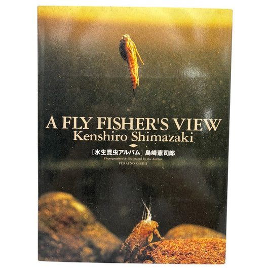 島崎憲司郎 水生昆虫アルバム A FLY FISHER‘S VIEW 本 フライの雑誌社 釣り 中古 W４