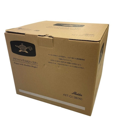 アラジン オーブントースター AET-G13B(W) オーブン グリル おしゃれ 中古 R1