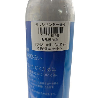 【未使用品】 sodastream SPIRIT ソーダストリーム スピリット 本体＆ガスシリンダーセット SSM1067 中古 H４