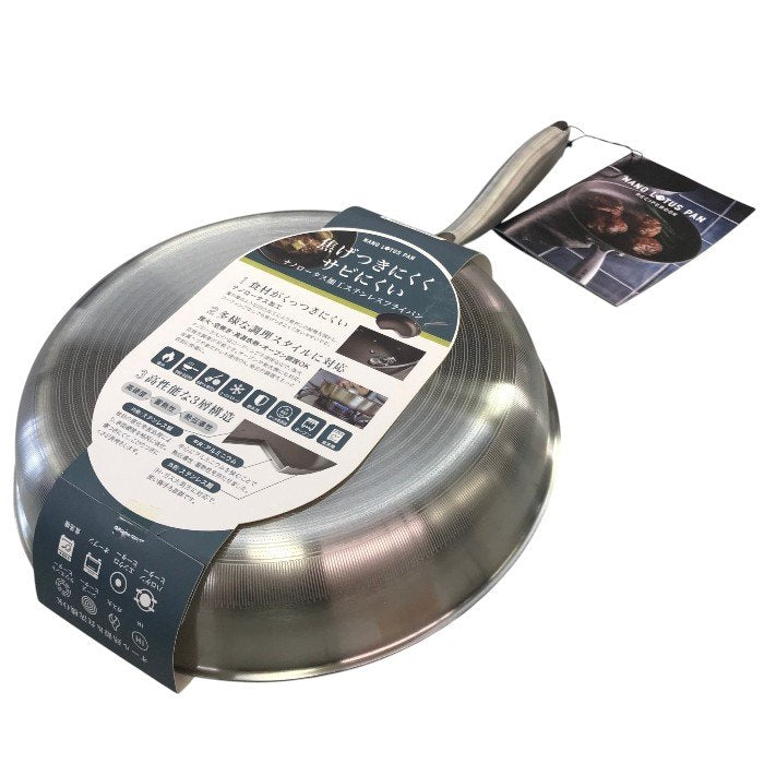 協和工業 ナノロータスパン 26cm 高硬度ステンレスフライパン NLP25-26 中古 Y1