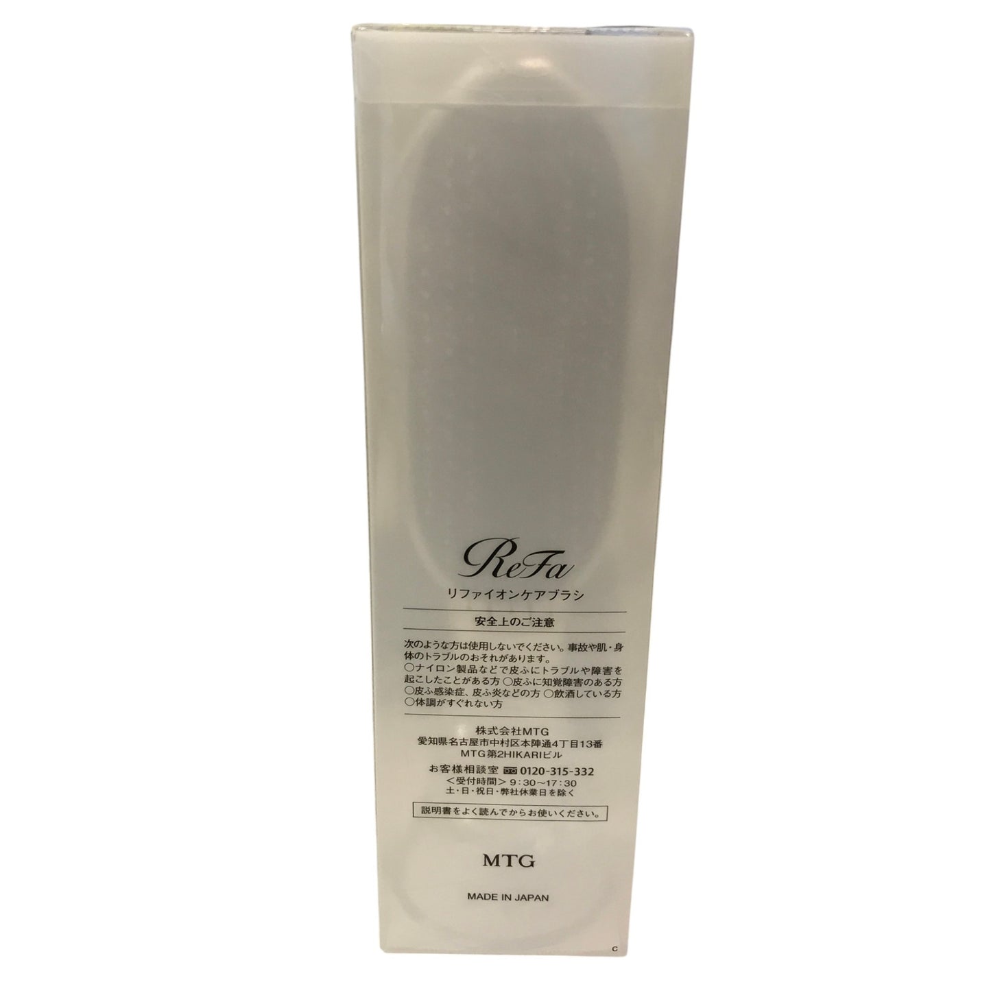 リファ ReFa シャンプーブラシ ReFa ION CARE BRUSH（リファ イオン ケアブラシ） 中古 Y1