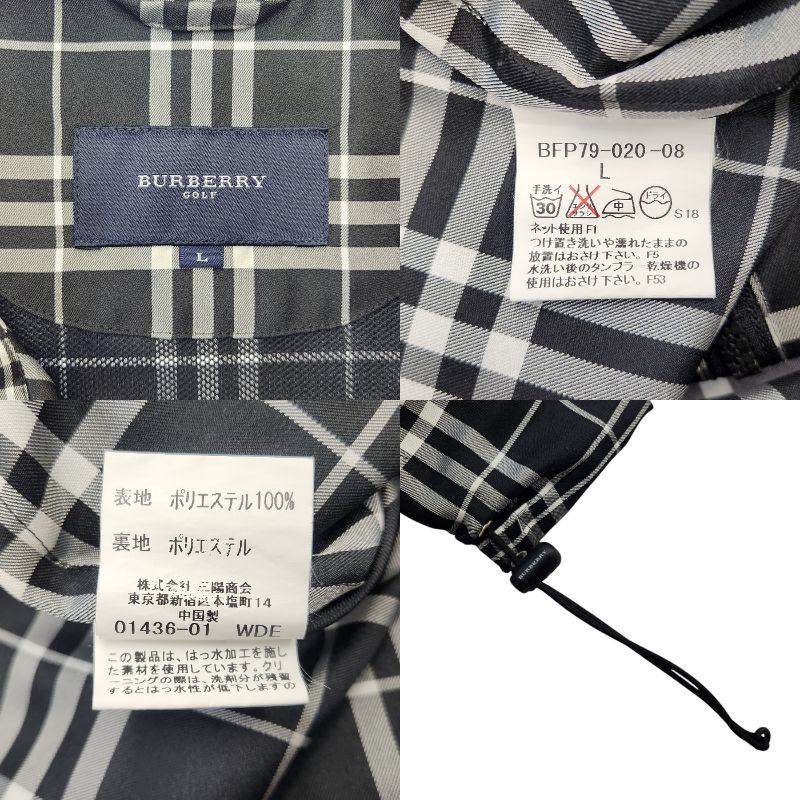 BURBERRY GOLF バーバリーゴルフ ブルゾン レディース 春秋 チェック柄 フルジップ ドローコード メッシュ ブラック/ホワイト Lサイズ BFP79-020-08 中古 T1