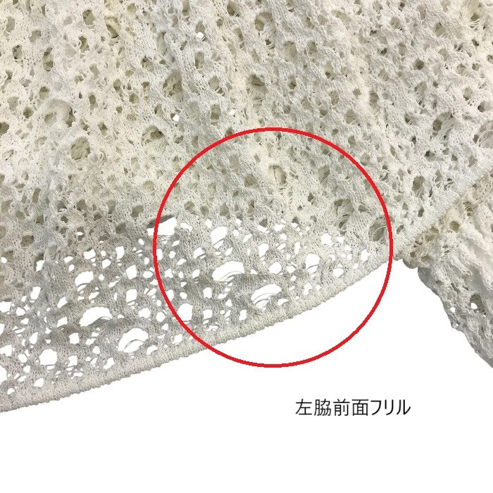 CHANEL シャネル トップス レディース レース ニット フリル アシンメトリー ホワイト 34サイズ P43385K04388 中古 T1