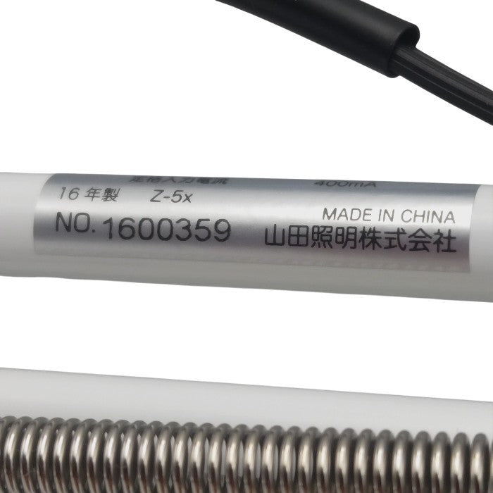 【未使用品】 yamada 山田照明 Z-5x 専用 デスクライト LED照明器具 160802 中古 H4