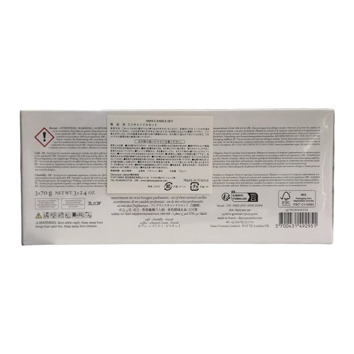 DIPTYQUE ディプティック フレグランス キャンドルセット Cafe/Chantilly/Biscuti/Baies/Milan 限定品 アロマ ろうそく 中古 T1