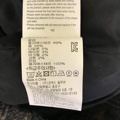 グラミチ GRAMICCI メンズ ウール ブレンド ニューナローパンツ GMP-19F061 (S, GCG：グレンチェックグレー) 秋 冬 チェック柄 中古 W1