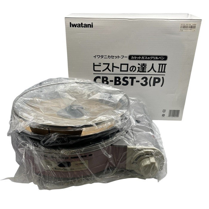 Iwatani イワタニ カセットコンロ カセットフー ビストロの達人 Ⅲ CB-BST-3 グリルパン グリル鍋 ホットプレート 防災 備蓄 中古 R1