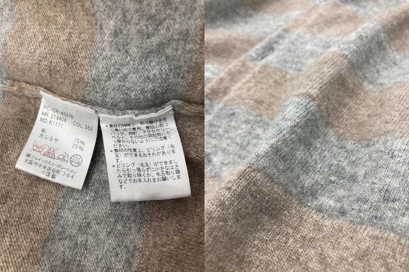 Paul Smith Collection ポールスミスコレクション カシミヤ混 カーディガン ボーダー サイズM 中古 D4