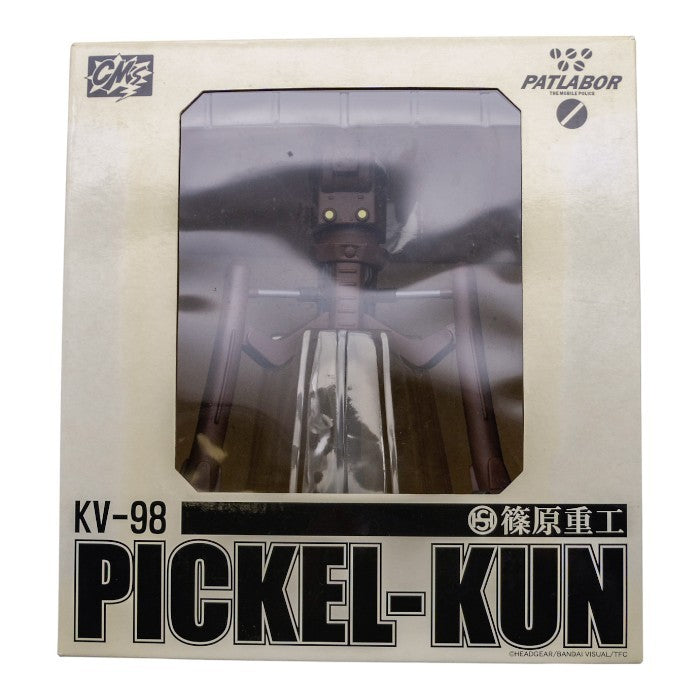 未開封品 シーエムズコーポレーション 機動警察パトレイバー KV-98 ぴっけるくん ＴＶ版（茶） ソフビフィギュア 中古 a1
