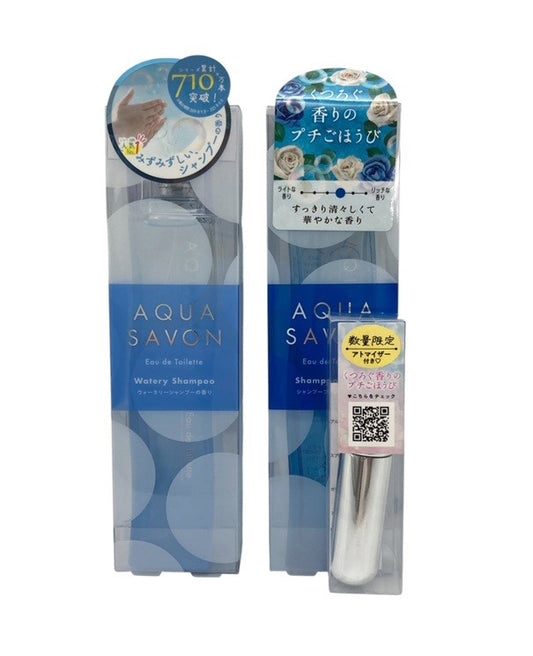 AQUA SAVON アクアシャボン オードトワレ 80ml ウォータリーシャンプー シャンプーフローラル 2点セット 中古 D4