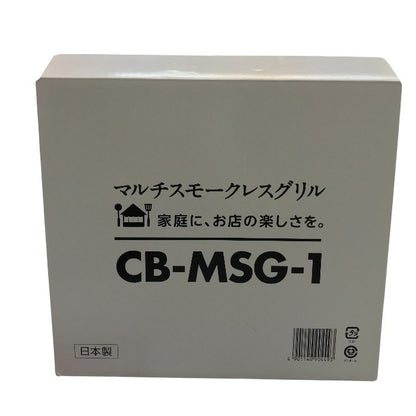 Iwatani イワタニ マルチスモークレスグリル CB-MSG-1 中古 Y1