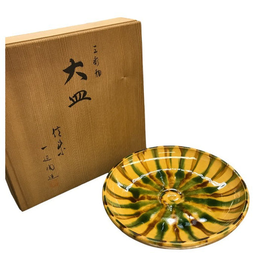 信楽焼 一辺陶造 三彩釉 大皿 作家 円形 釉薬 中古 T1