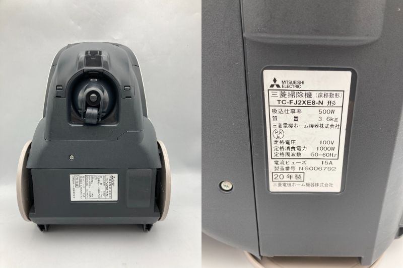 三菱電機 Be-K(ビケイ) 紙パック式 掃除機 TC-FJ2XE8-N 2020年製 中古 D4