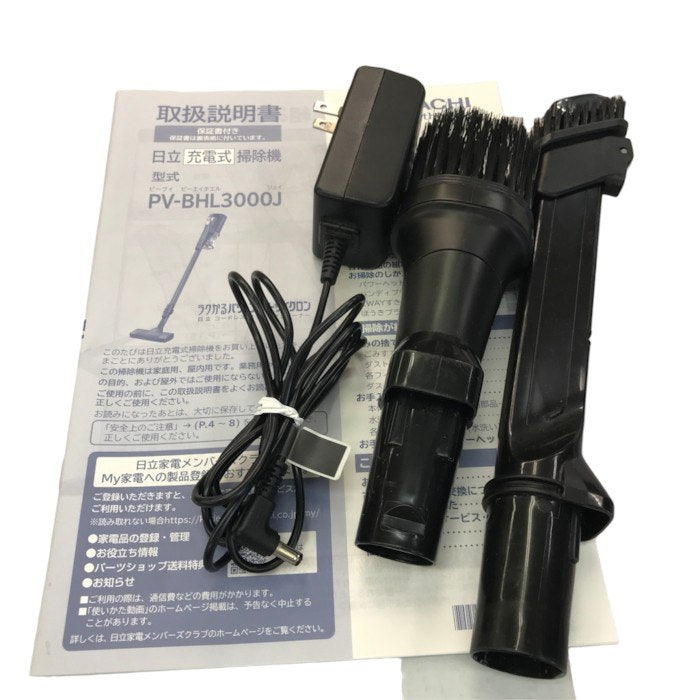 日立 充電式 ラクかるパワーブーストサイクロン掃除機 PV-BHL3000J 中古 Y1