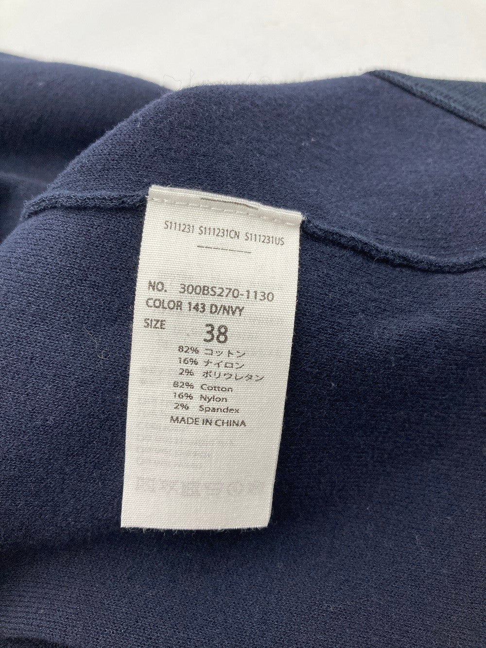 ENFOLD エンフォルド コットンダブルフェイスアーチニット サイズ38 300BS270-1130 中古 D4