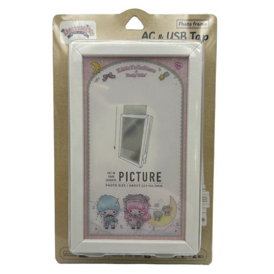 サンリオ リトルツインスターズ フォトフレーム AC&USBタップ インテリア キャラクター かわいい キキララ 中古 W４