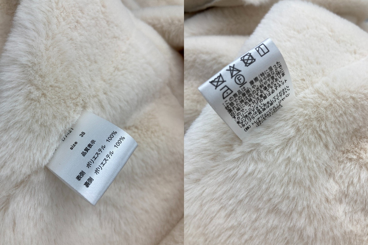 DOSDIOSAS ドスディオサス エコムートン ロングコート サイズ38 中古 D4