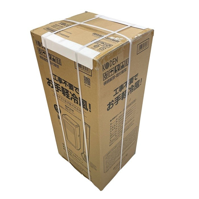 広電 スポットクーラー コンビニクーラー 移動式クーラー ドレンホース付 KEP211R KODEN 工事不要 アース線不要 タイマー  中古 R1