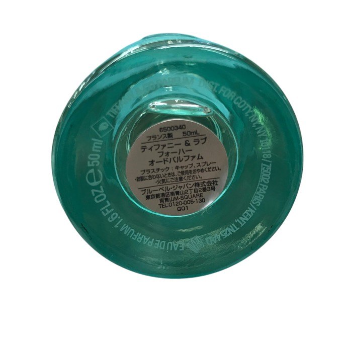 ティファニー TIFFANY＆Co. ティファニー＆ラブ フォーハー オードパルファム スプレー 50mL 中古 Y1
