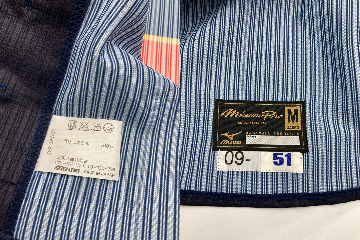MIZUNO ミズノ WBC 2009年 日本代表ユニフォーム イチロー 52MW-88284 ネイビー×レッド Mサイズ 中古 D4