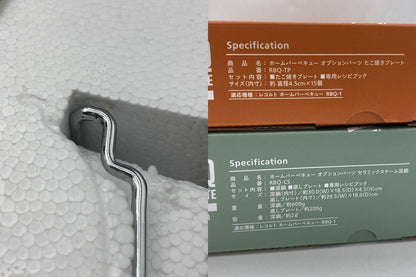 recolte HOME BBQ  レコルト ホームバーベキュー レッド RBQ-1(R) たこ焼きプレート、セラミックスチーム深鍋付き 中古 D4