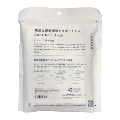 TENTIAL BAKUNE Dry バクネ Tシャツ メンズ 半袖 ドライ素材 一般医療機器 リカバリーウェア パジャマ 血行促進 ネイビー XLサイズ 中古 T1