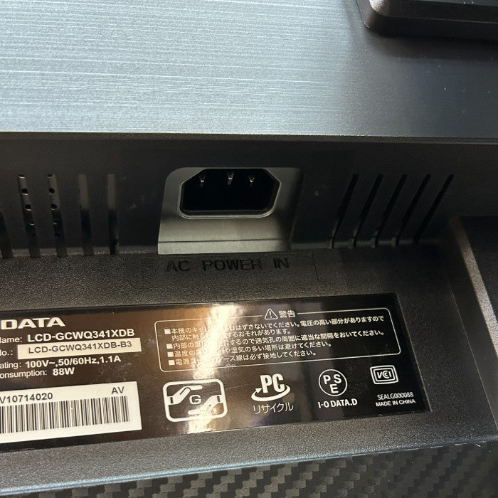 IO DATA GigaCrysta LCD-GCWQ341XDB 34インチ非光沢ADSパネル アイ・オー・データ モニター パソコン ゲーミング 大きい画面 中古 W４