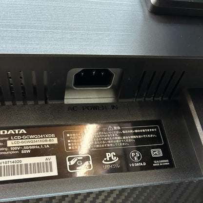 IO DATA GigaCrysta LCD-GCWQ341XDB 34インチ非光沢ADSパネル アイ・オー・データ モニター パソコン ゲーミング 大きい画面 中古 W４
