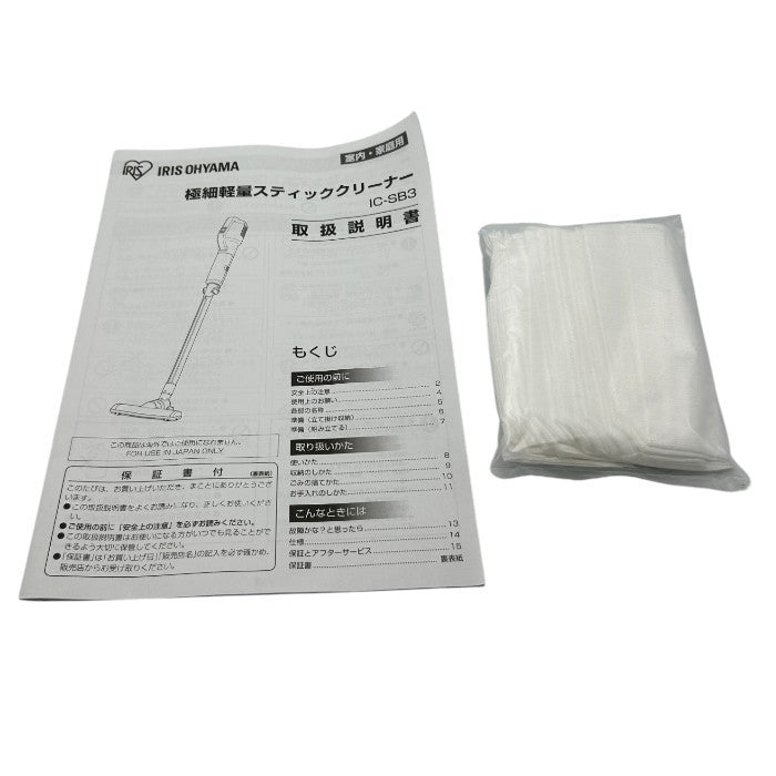 IRIS OHYAMA アイリスオーヤマ 紙パック式 スティッククリーナー フロアブラシタイプ レッド IC-SB3 掃除機 ACコード式 極細軽量 吸引仕事率70W 中古 W４